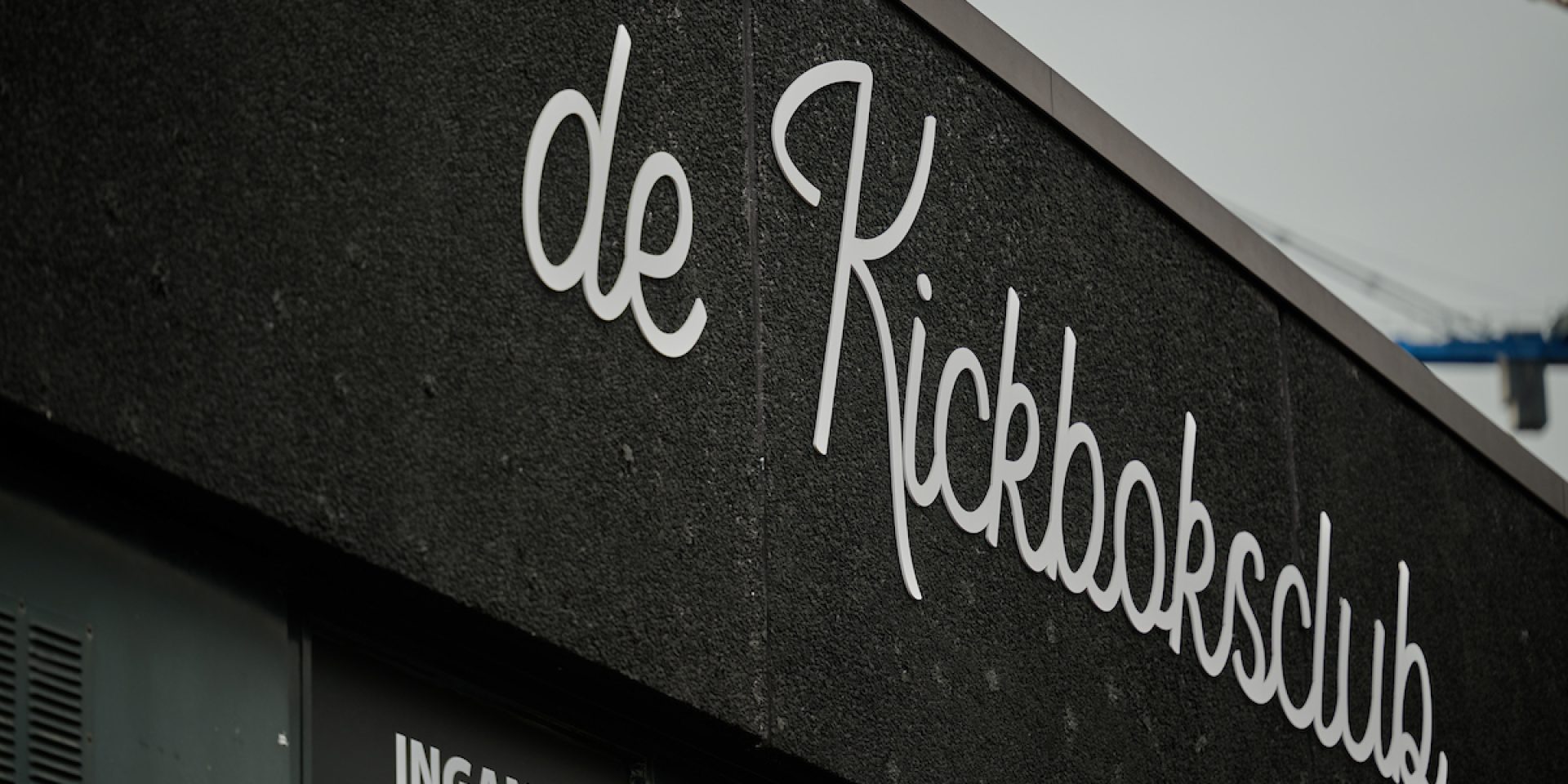 kickboxclub